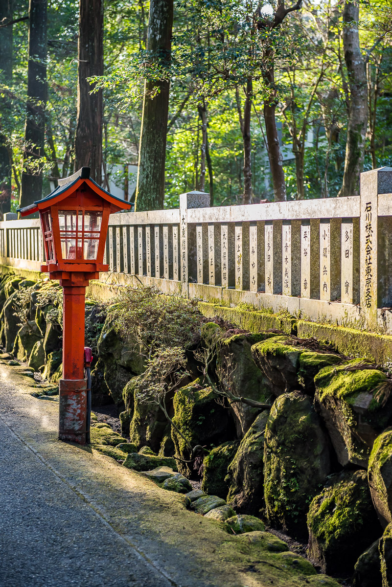 Red Japanese lantern on a background of mossed rocks